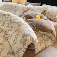 途波列 加厚抗静电牛奶绒保暖四件套 200x230cm