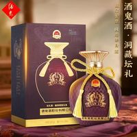 酒鬼 馥郁香型  52度500ml1瓶