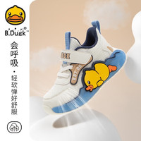 B.Duck【5折】B.Duck小黄鸭童鞋男童春儿童运动鞋女童鞋网面舒适透 蓝米 24 码 适合脚长13.6-14.1cm