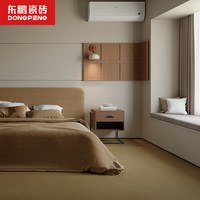 东鹏 超导02 瓷砖 其它 500元瓷砖套餐