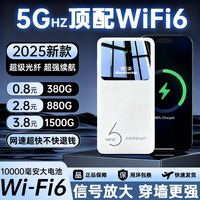 随身wifi移动随身wifi无线wifi随身带wifi随身无线随身wifi路由器