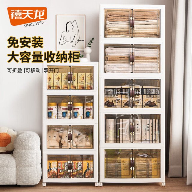禧天龙 收纳柜免安装可折叠衣柜 50m 面宽五层 带四万向轮