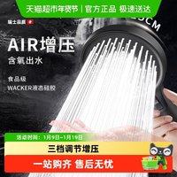 壹品印象 HNGT00195-1-MC4 増压花洒喷头 28.5cm 巧克力色