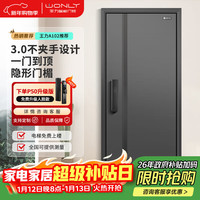 王力 A102系列 A102 高端家用防盗门 高2050mm 宽960mm