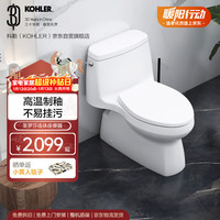 科勒 圣罗莎丽裙版家用马桶虹吸式坐便器抽水马桶五级旋风包安装 305mm