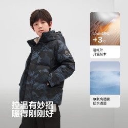 波司登 25中大童极寒厚羽迷彩印花短款面包服连帽新年红羽绒服