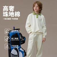 棉致 童装 2 件套装！卫衣 POLO+卫裤 秋冬款