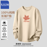 移动端、京东百亿补贴：真维斯 长袖T恤男秋天枫叶潮流内搭纯棉男士打底衫 卡其（枫叶橙）