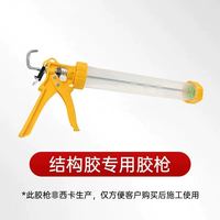 西卡 结构胶11fcPro建筑专用强力高粘瓷砖外墙门窗pu线条防水密封