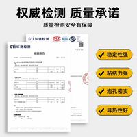 三和 发泡胶泡沫胶填缝剂高强度门窗密封防水膨胀堵洞聚氨酯发泡剂