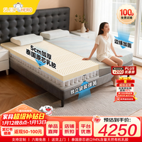 睡眠英雄 泰国进口天然乳胶床垫 1.8*2m