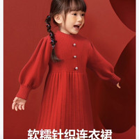 迷你巴拉巴拉 迷你巴拉长袖连衣裙女童宝宝喜庆新年柔软亲肤保暖泡泡袖甜美80-100码