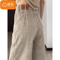 棉致 女士牛仔裤 ZC-167