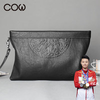 移动端、京东百亿补贴：COW 男士商务手拿包 C-9898 B款