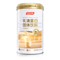 汤臣倍健 乳清蛋白固体饮料 （香草味）400g送摇摇杯