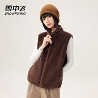 移动端、京东百亿补贴：雪中飞 摇粒绒马甲女2025新款秋冬休闲时尚外套 咖啡色 M160