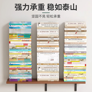 若时墙上置物架墙壁一字板挂墙免漆板墙面壁挂书架木板隔板悬空置物板 胡桃色20*40【带两个支架】