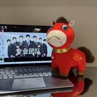 迪柏瑞哭哭马玩偶 笑笑马年吉祥物毛绒玩具公仔摆件打工人新年 哭哭马 20CM