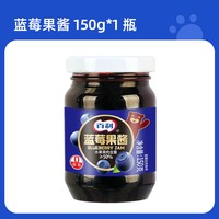 百利 蓝莓果酱150g