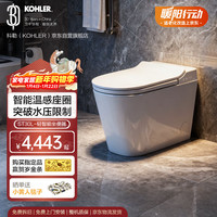 科勒 ST30 K-38010T-0 智能马桶 680mm×369mm×492mm 白色