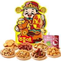 百草味 年货坚果礼盒 马上发财1031g