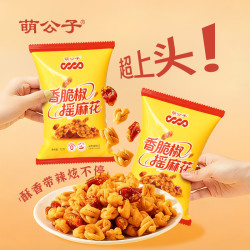 萌公子 香脆 麻花