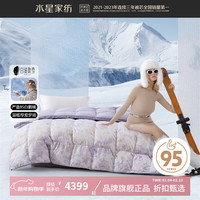 水星家纺 A类95%白鹅绒冬被芯防钻绒冬被子秋冬羽绒被褥 邂逅玫瑰防螨鹅绒加厚被200×230cm