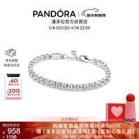 PANDORA 闪耀吸睛网球手链 生日礼物