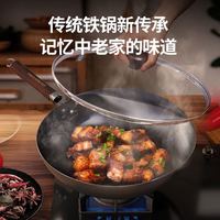 艾美仕 无涂层多功能精铁炒锅 28cm