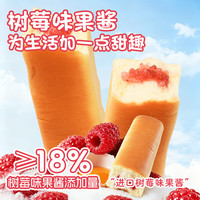  LYFEN/来伊份 代餐 牛乳蛋白棒面包  【树莓+牛奶】蛋白棒面包500g 500g