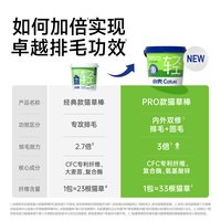 移动端：小壳 小轻松 冻干猫草棒 25包