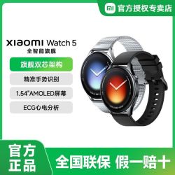 小米 手表xiaomi watch 5 智能健康守护运动户外手表