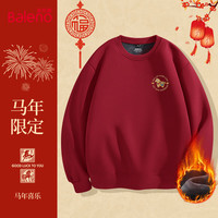 班尼路（Baleno）红色系列圆领卫衣男士秋冬季加绒加厚聚热锁温青少年简约百搭上衣 【奥粒绒】-酒红#JPB小马标 XL