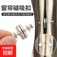 磁吸扣 直径17MM 银色 1对
