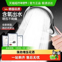 壹品印象 HNGT02097-1 增压花洒喷头 ABS 调档 深灰色 深紫色 巧克力色 深卡其布色 军绿色 天蓝色 桔色 浅灰色 浅绿色 浅黄色