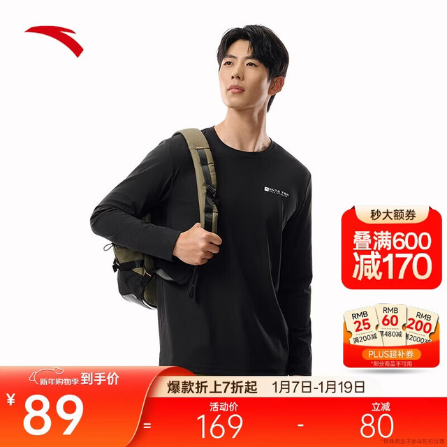 安踏 轻暖T 男款运动T恤