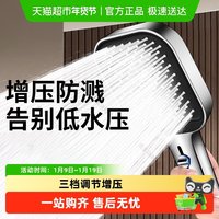 88VIP：壹品印象 HNGT01475-20-MC 墼压淋浴花洒喷头 26cm*11.5cm 橙色，巧克力色，军绿色，天蓝色，桔色，浅灰色，浅绿色