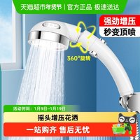 壹品印象 HNGT01135-16 摇头增压花洒喷头加压超强洗澡热水器浴室淋浴莲蓬头浴霸软管套装 军绿色，天蓝色，巧克力色，桔色，浅灰色，浅绿色，浅黄色，深卡其布色，深灰色，深紫色，深蓝色，白色，粉红色，紫罗兰，紫色，红色，绿色，花色