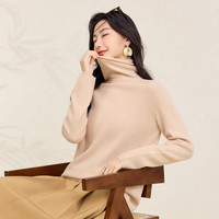 春竹【无缝纯羊毛】秋冬堆堆领卷边休闲洋气保暖针织打底衫女士羊毛衫 浅米 XL 105cm