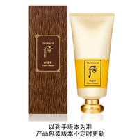 后 拱辰享洗面奶洁面膏 180ml