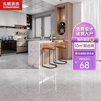 东鹏 柏洋灰 客厅瓷砖地砖 800x800 灰色