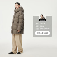 坦博尔中长款羽绒服女加厚可脱卸帽小个子秋冬保暖外套TBF530558V 栗灰咖 5XL (195)