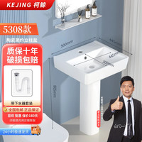 柯鲸 5308 立柱盆 陶瓷一体洗手盆 方形
