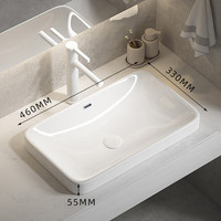 哈骆顿 半嵌入式洗手盆 460X330 陶瓷下水