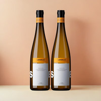 洛斯尔姆 德国甜白葡萄酒雷司令原瓶进口莱茵黑森产区甜酒10.5度 两瓶装