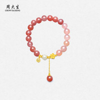 周大生 十里桃花玛瑙手串女纯银手链 S1HC0378