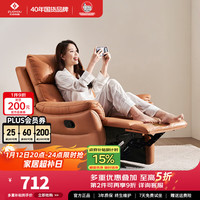 左右家私 DZY6010 单人沙发 暮光橙