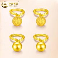中国黄金 黄金耳钉女款足金豆豆磨砂圆珠弯钩耳七夕生日礼物送老婆女朋友