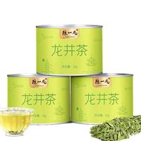 陈一凡 龙井茶250g茶叶绿茶2024新茶浓香型豆香龙井绿茶罐装