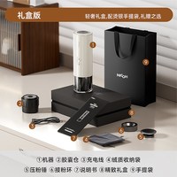 NICOH H02便携意式胶囊咖啡机家用小型户外露营旅行浓缩冷萃取机